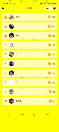 免费了牛了个牛-类似羊了个羊游戏小程序源码附教程-颜夕资源网-第19张图片