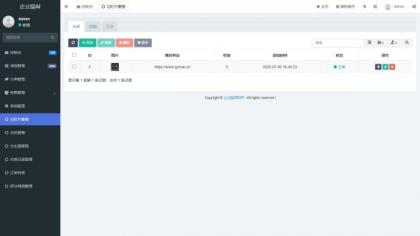 修复版全新AI工具小程序源码 全开源-颜夕资源网-第19张图片
