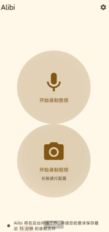 隐形摄像头 偷拍神器-颜夕资源网-第18张图片