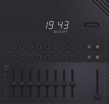 白噪音睡眠（登录解锁VIP）-颜夕资源网-第18张图片