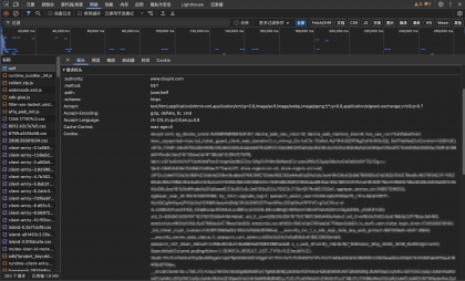 B站直播实时切片工具 BiliBili ShadowReplay v2.11.6-颜夕资源网-第19张图片