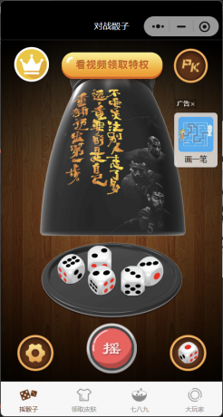 喝酒小程序神器流量主修复头像源码-颜夕资源网-第19张图片