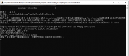 DouyinLiveRecorder_v4.0.6 开源直播录制工具-颜夕资源网-第18张图片