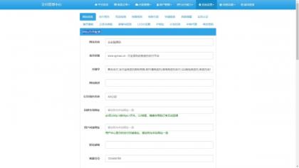 2025彩虹易支付官方正版无删减完整版源码-颜夕资源网-第20张图片