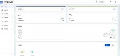 TG个人发卡机器人支持双语言-基于某发卡系统二次开发-颜夕资源网-第22张图片