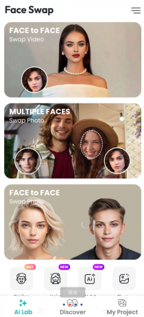 ai换脸软件 解锁了会员 不限次使用-颜夕资源网-第18张图片