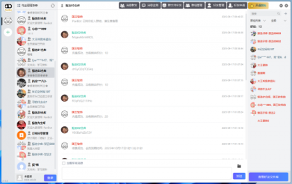 PanBot v1.0.1 BD网盘机器人 自动回复 积分会员系统 知识付费 群组管理-颜夕资源网-第18张图片