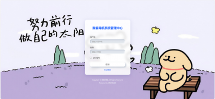 52DH Pro网址导航系统开源版-颜夕资源网-第21张图片