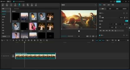 剪映国际版CapCut 6.7.0 视频编辑处理，免费使用素材和滤镜-颜夕资源网-第19张图片