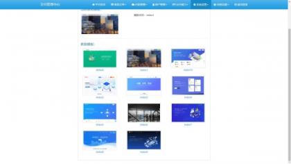 2025彩虹易支付官方正版无删减完整版源码-颜夕资源网-第19张图片