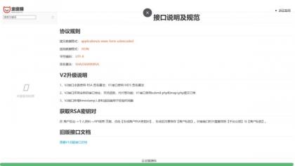 2025彩虹易支付官方正版无删减完整版源码-颜夕资源网-第21张图片