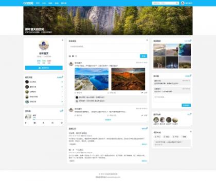 重现当年QQ空间经典体验的个人展示页面1.0HTML源码-颜夕资源网-第18张图片