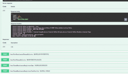 whatsapp协议go源码-颜夕资源网-第20张图片