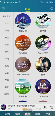 DJ音乐盒：DJ爱好者的专属神器-颜夕资源网-第18张图片