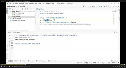 保姆级教学Python爬虫Selenium移动端Appium-颜夕资源网-第18张图片