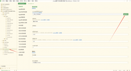 情侣飞行棋游戏h5源码带uniapp-颜夕资源网-第19张图片