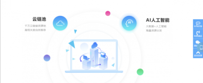 seo快排网站模板 大气的IT网络软件公司网站源码-颜夕资源网-第19张图片