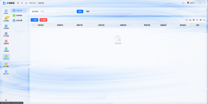 小白网络验证1.9 一键加密EXE支持X32 X64-颜夕资源网-第22张图片