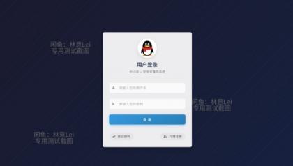 全网首发 彩虹云商城二开美化版 沉梦云Pro美化版 新增超多功能-颜夕资源网-第22张图片