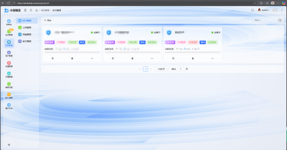 小白网络验证1.9 一键加密EXE支持X32 X64-颜夕资源网-第19张图片