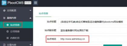 seo快排网站模板 大气的IT网络软件公司网站源码-颜夕资源网-第21张图片
