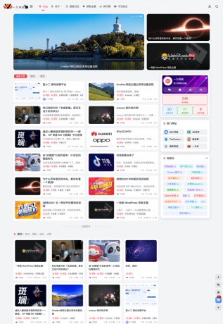 onenav导航源码一为主题wordpres主题工具箱主题模板网站源码搭建-颜夕资源网-第21张图片