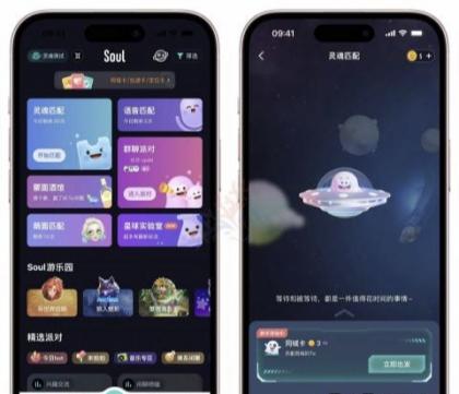 IOS|SOUL5.29.0解锁广场 防撤回 无水印下载 去广告-颜夕资源网-第18张图片