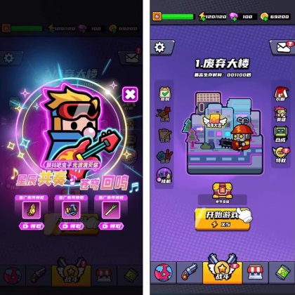 末日特工队 源码 割草类微信DY小游戏源码 Cocos Creator 非逆向-颜夕资源网-第19张图片