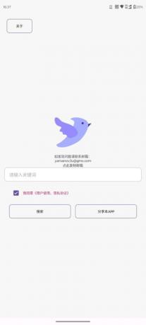 飞木磁力1.1.4 超强磁力搜索工具-颜夕资源网-第18张图片