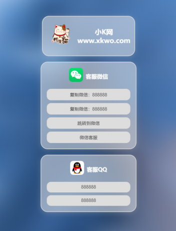 漂亮的导航引导页源码-颜夕资源网-第18张图片