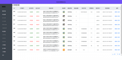 全新UI购物商城系统源码-颜夕资源网-第21张图片