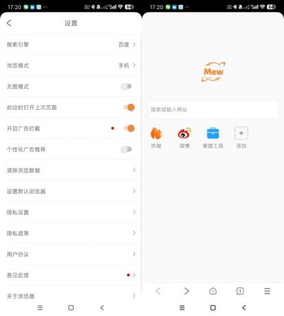 喵喵浏览器-快速无广浏览器-颜夕资源网-第18张图片