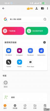 Rocks 4K顶级播放器内置推特～脸书无限制下载-颜夕资源网-第18张图片