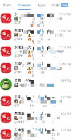 纸飞机最新可接收短信版-颜夕资源网-第18张图片