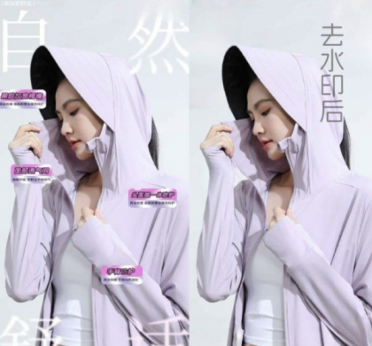 AI 消除及抠图 photo retouch 1.0.2-颜夕资源网-第20张图片