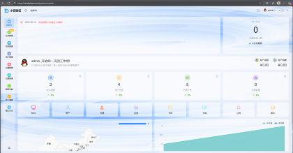 小白网络验证1.9 一键加密EXE支持X32 X64-颜夕资源网-第20张图片