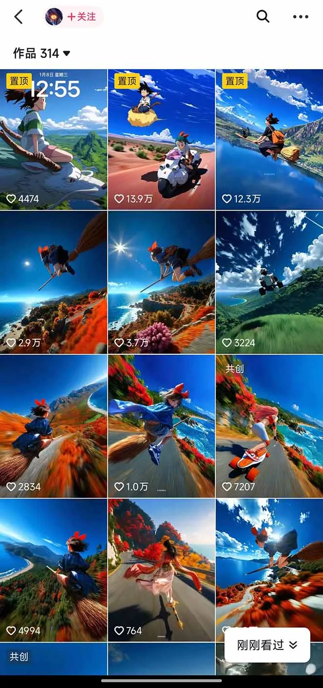 视频漫画新风口！AI 助你轻松原创，涨粉赚钱两不误！-颜夕资源网-第19张图片