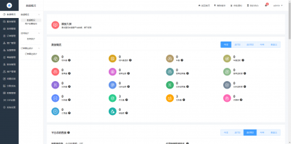 最新无授权东郊到家UI系统源码-颜夕资源网-第21张图片