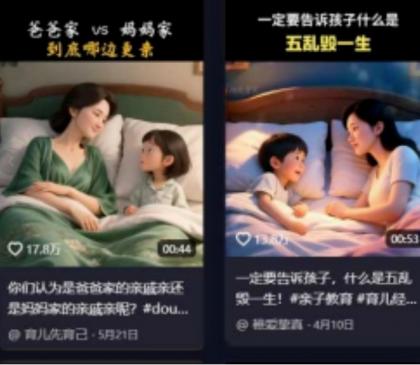 利用扣子工作流一键生成早教育儿类视频，几分钟教你搞定，实现月入万元-颜夕资源网-第19张图片