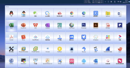 windows桌面l图标收纳软件-颜夕资源网-第19张图片
