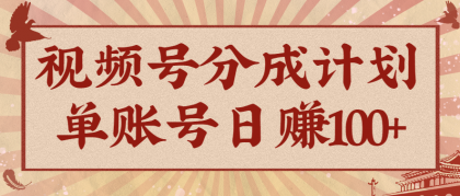 视频号分成计划，AI开花视频玩法，操作简单，10分钟一个，手把手教你操作-颜夕资源网-第18张图片