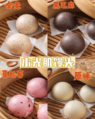 8款国潮中式馒头21款馅料技术配方教程花式馒头制作技术视频教程-颜夕资源网-第21张图片