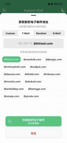 注册一些敏感网站以及无限注册 Instant Mail 6.13.2-颜夕资源网-第18张图片