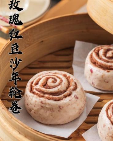 8款国潮中式馒头21款馅料技术配方教程花式馒头制作技术视频教程-颜夕资源网-第26张图片