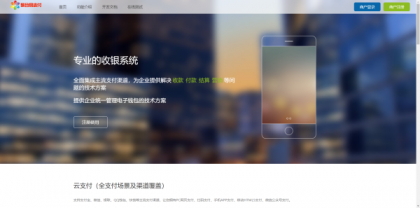 最新彩虹易支付源码25.3.14版含有更新包-颜夕资源网-第21张图片