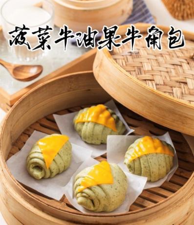 8款国潮中式馒头21款馅料技术配方教程花式馒头制作技术视频教程-颜夕资源网-第25张图片