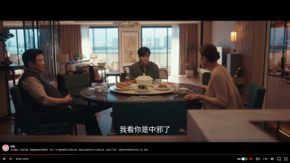 最新影视电脑端-海量资源 秒加载观看-颜夕资源网-第18张图片