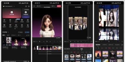 快影 v7.16 解锁会员 多种ai功能 解锁草稿-颜夕资源网-第18张图片
