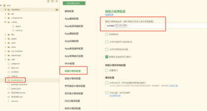 成人情趣商城系统源码02-颜夕资源网-第26张图片