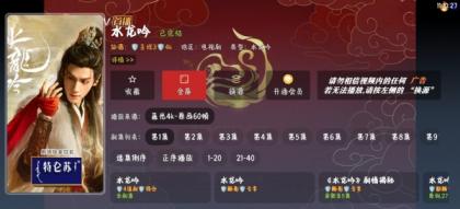 影视软件源码，绿豆ui9，310版本-颜夕资源网-第19张图片